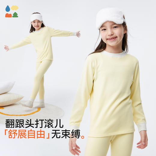 【拼色儿童内衣套装】森林棠25冬季新款儿童撞色打底保暖内衣套装家居服80132401 商品图2