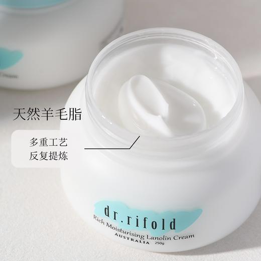 热卖中！！【澳洲原装进口】Dr.rifold 绵羊油莹润保湿霜 商品图4