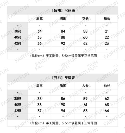MIU-S  黄色徽标羊绒短袖｜开衫. 商品图1