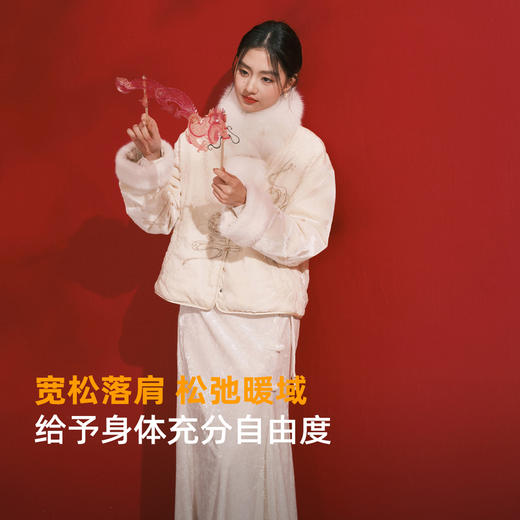 【宋轶同款】三彩[珠零锦粲]2025冬季新款珠片绣花羽绒服90白鸭绒外套C 商品图2