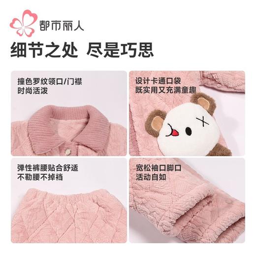 都市丽人睡衣男童女童法兰绒夹棉家居服长袖长裤童装中厚JHH1F5 商品图6