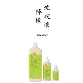 柠檬洗碗液1L/300ml/120ml  【基地直发】