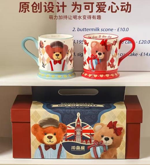 4楼Eubelle欧蓓 川岛屋马克杯情侣对杯 高级感 陶瓷水杯礼盒 结婚礼物 活动价：98元 商品图0