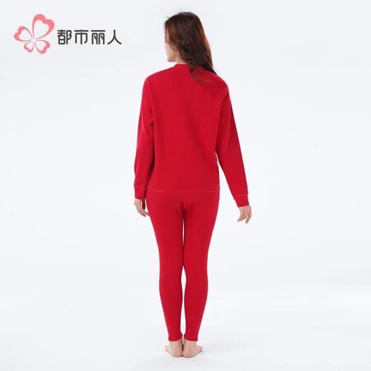 都市丽人罗纹复合布女士保暖衣长袖长裤加厚保暖衣套装LWH2A2 商品图3