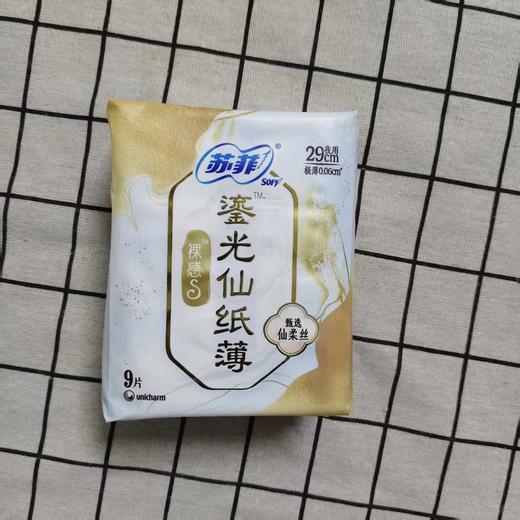苏菲鎏光仙纸薄裸感29cm夜用 9片 商品图0