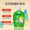 澳雪碌柚叶舒爽洗手液650ml*2 商品缩略图1
