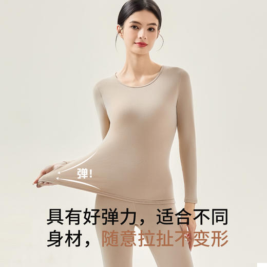 润肤保暖山茶花粉底衣10A抑菌2025新款女士秋衣秋裤打底保暖内衣男套装 商品图3