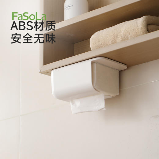 FaSoLa卫生间收纳盒厨房免打孔倒挂抽纸盒卷纸架简净壁挂纸巾盒 商品图6