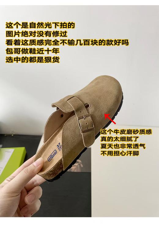 真皮勃肯鞋   厚底拖鞋   女2025春秋新款   外穿博肯半拖 商品图3