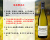 【酒庄直采，配额6瓶】勃艮第品质名庄：宝朗格酒庄科通查理曼特级园干白（2018年） 商品缩略图0