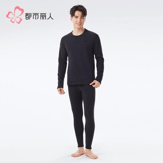 都市丽人保暖衣云彩考拉绒男士长袖长裤加厚保暖衣套装FWH2A9 商品图1