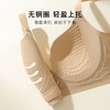 【大码聚拢防垂】无痕舒适按摩杯薄杯内衣女侧收副乳美背文胸669栀璃芳菲 商品缩略图7