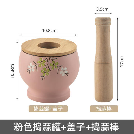 【跨境出口陶瓷捣蒜器】陶瓷捣蒜器捣药器捣蒜罐捣药罐配木棒捣碎罐压蒜器研磨器捣蒜泥臼 商品图14