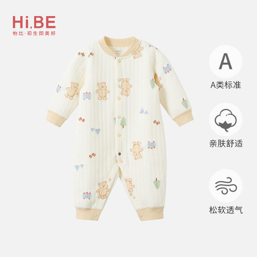 怡比田园农场长袖开襟哈衣HY25WIN008花咖色调（59#-80#） 商品图0