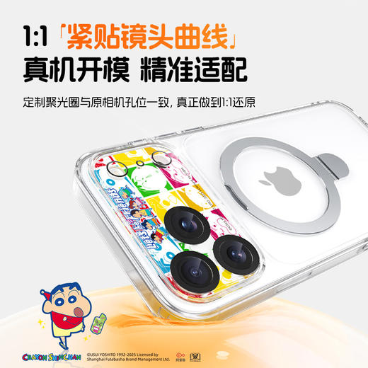 倍思 晶瓷系列 AR增透 高清 全框镜头膜 蜡笔小新联名版 商品图3