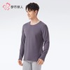 都市丽人保暖内衣新芯复合绒男士保暖衣加厚长袖上衣单件FWH6A1 商品缩略图2