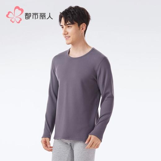 都市丽人保暖内衣新芯复合绒男士保暖衣加厚长袖上衣单件FWH6A1 商品图2