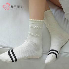 都市丽人袜子女士袜子精梳棉女袜子女中筒袜LCHDG9