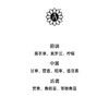 Angela Ciampagna安吉拉西帕纳 Liquo 甘草灵药淡香精EDP中性 商品缩略图2