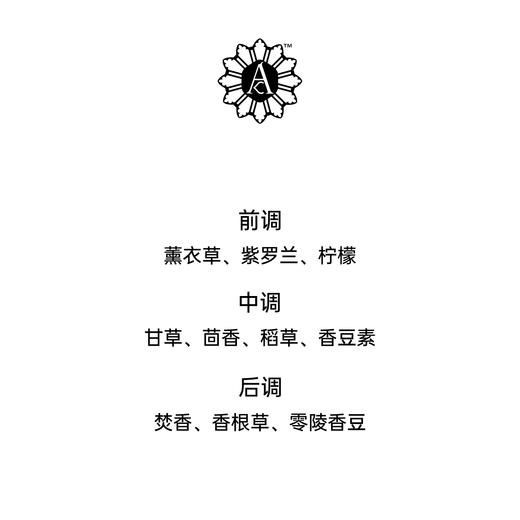 Angela Ciampagna安吉拉西帕纳 Liquo 甘草灵药淡香精EDP中性 商品图2