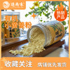 云南有机小黄姜粉 200g*2 商品缩略图0