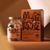 森晒·2015年茶坑陈皮玻璃罐100g 商品缩略图0