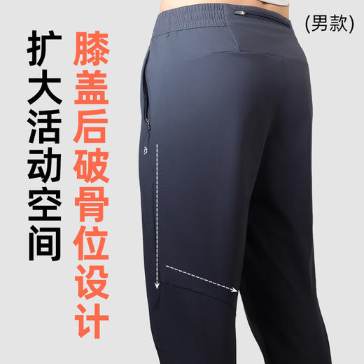 果凡男女款功能性运动长裤弹性透气跑步休闲裤GPD22272/GPD21271 商品图3