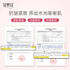 严选 | 花养花玫瑰鲜花液 500ml*2瓶 赠：喷瓶*1+压缩面膜*5 商品缩略图2