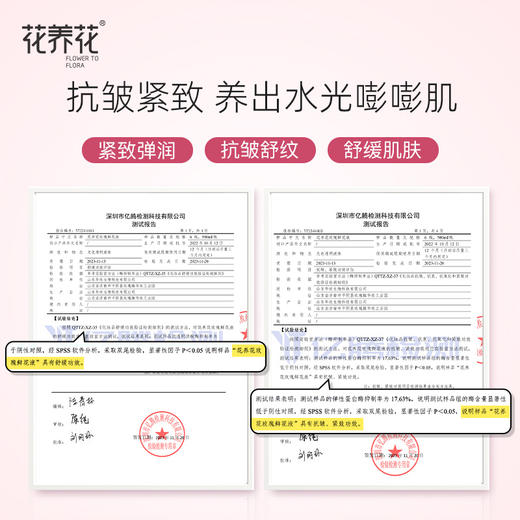 严选 | 花养花玫瑰鲜花液 500ml*2瓶 赠：喷瓶*1+压缩面膜*5 商品图2