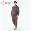 都市丽人睡衣法兰绒烂花男士家居服长袖长裤加厚夹棉套装FHH1E3 商品缩略图2