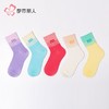 都市丽人袜子女童袜子精梳棉儿童袜子儿童中筒袜3双1组JCHCC4 商品缩略图0