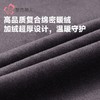 都市丽人保暖衣云彩考拉绒男士长袖长裤加厚保暖衣套装FWH2A9 商品缩略图5