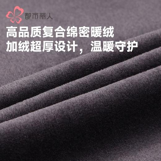 都市丽人保暖衣云彩考拉绒男士长袖长裤加厚保暖衣套装FWH2A9 商品图5