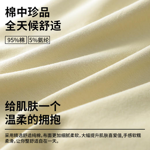 纯棉男士内裤男式中腰无痕平角裤7A抑菌裆夏吸汗透气男生四角短裤 商品图1