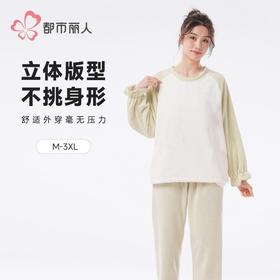 都市丽人睡衣双面法兰绒睡衣女士家居服长袖长裤法兰绒套装LHH2Q6