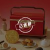 【售罄勿拍】同庆楼  普天同庆礼盒1620g  中秋月饼礼盒装 17饼13味 匠心制作  高端送礼   72小时发货 商品缩略图0