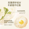 【限时秒杀 】2瓶99 盼夏赋颜净澈洁颜慕斯 注能焕颜洁面慕斯 商品缩略图6