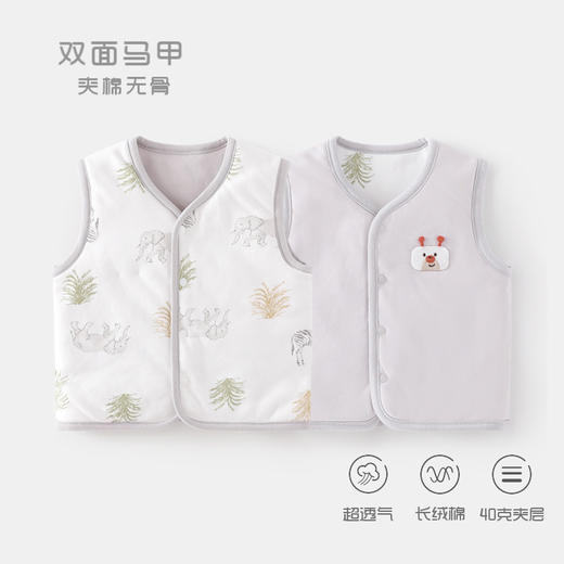 婴儿护肚背心秋冬季宝宝双面穿40克夹棉马甲儿童坎肩马夹纯棉保暖 商品图1