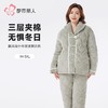 都市丽人兔毛绒烂花夹棉女士家居服长袖长裤加厚夹棉套装LHH1P1 商品缩略图0