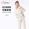 都市丽人睡衣女童法兰绒儿童家居服长袖长裤中厚夹棉套装JHH9E1 商品缩略图0