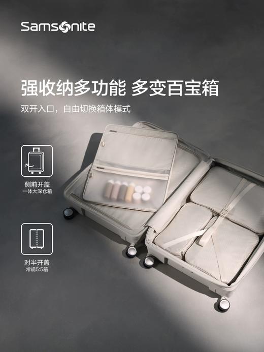 新秀丽 可扩展四轮拉杆箱 55/20  KT2*08001-F 岩石灰. 商品图2