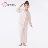 都市丽人睡衣女童法兰绒儿童家居服长袖长裤童装法兰绒套装JHH9D3 商品缩略图1