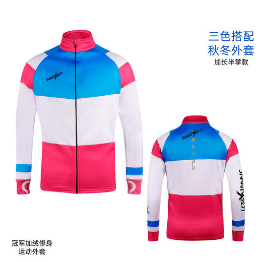 冠军男高密度透气保温加绒运动外套 商品图6