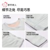 都市丽人保暖内衣无缝面料女士保暖衣长袖长裤厚保暖衣套装LWH3A4 商品缩略图7
