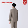 Threegun三枪 丝感棉翻领开襟男士家居套-T80086D02 商品缩略图4