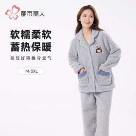 都市丽人睡衣米粒绒睡衣女士家居服长袖长裤法兰绒套装LHH1Q1