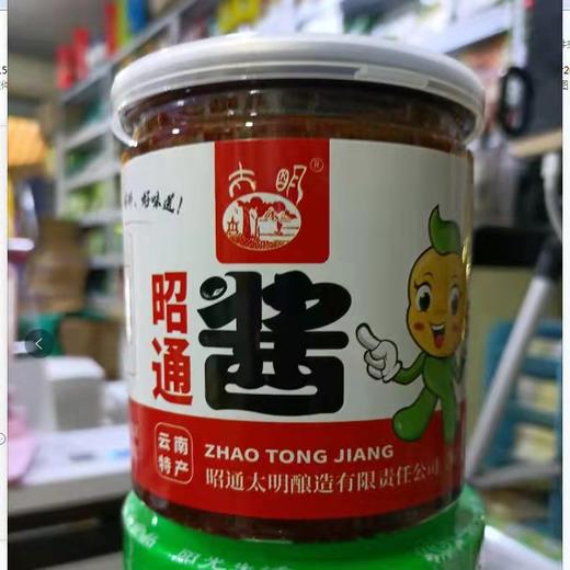 昭通酱460g 商品图1