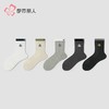 都市丽人袜子男士袜子精梳棉男袜子男士中筒袜FCHDE8 商品缩略图1