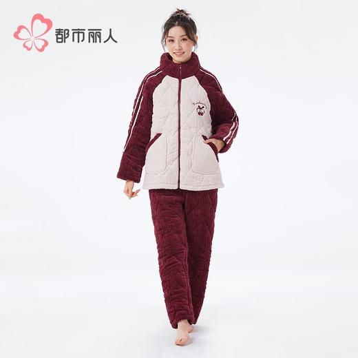 都市丽人绒夹棉睡衣女士家居服长袖长裤加厚夹棉套装LHH1N7 商品图1