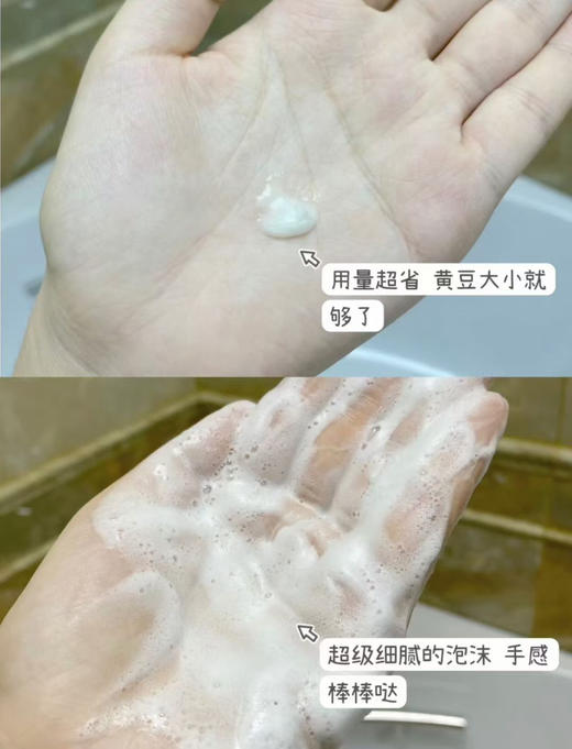 POLA洁面洗面奶黑BA洗面奶100g 商品图2